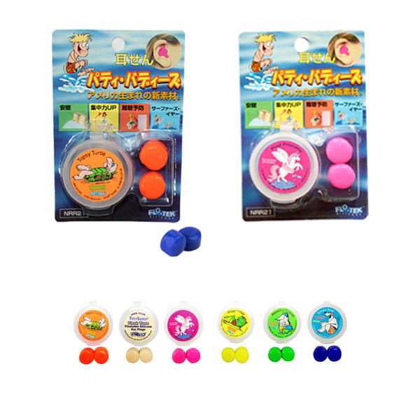 PUTTY BUDDIES パティバディーズ イヤープラグ 耳栓 1ピース