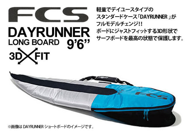 13ss-fcsdayrn96a