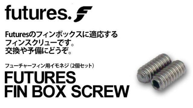 13ss-futerenezi1