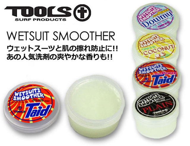 13ss-tls-wetsmth1