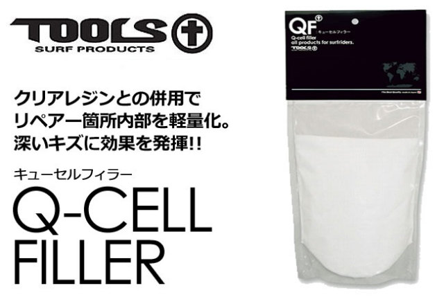 13ss-tools-qcella