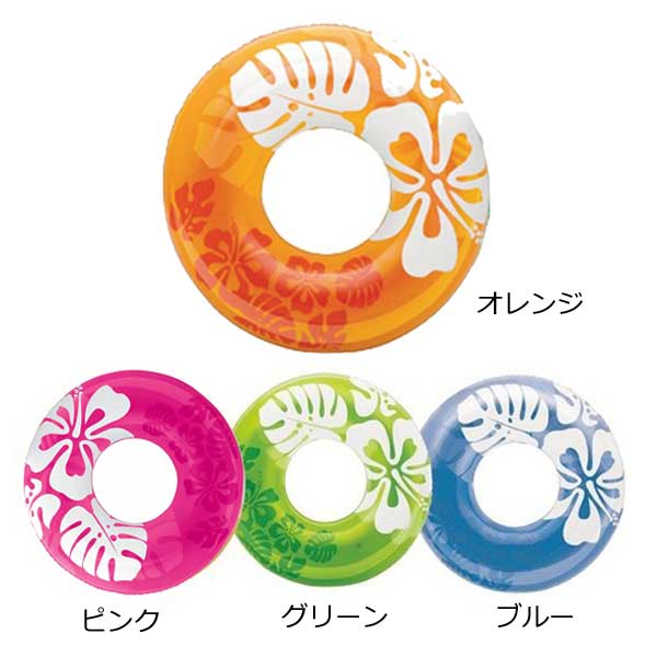 INTEXインテックスクリアカラーチューブ 91cm 　59251SWIM RING TIRE TUBE