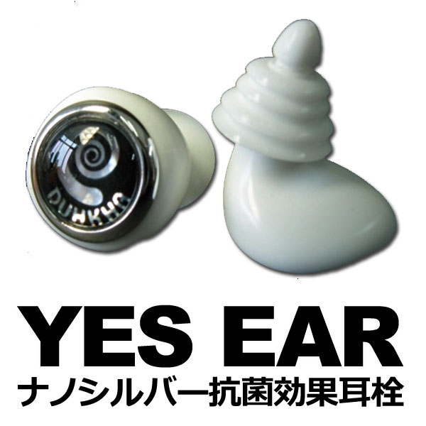 13ss-yesear