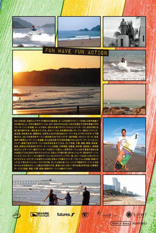 サーフィンDVD SURFINLIFE サーフィンDVD SHE IS THE OCEAN シーイズオーシャン