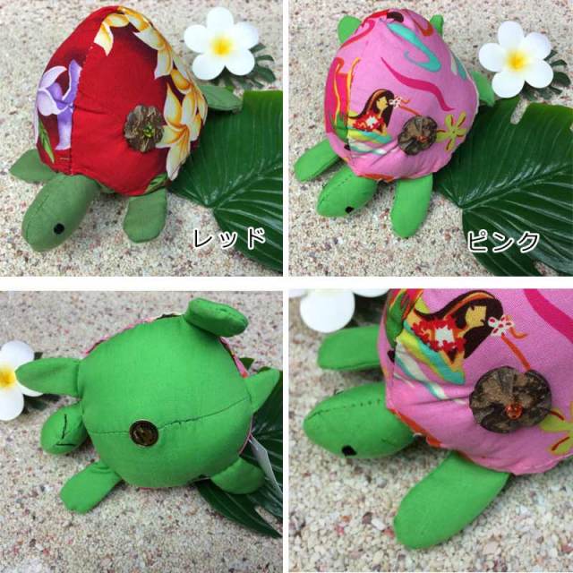 【ヌーピー】ハワイアンキルト ハワイアンキルト Hawaiian Quilt ホヌ 針山 /ピンクッション