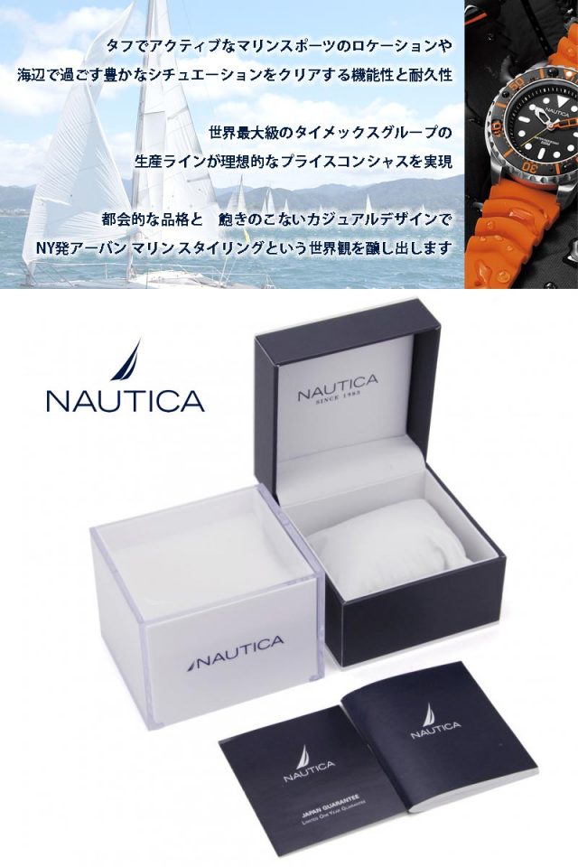 NAUTICA［ノーティカ］カジュアルメンズウォッチ　ブラック×ブラウン　新品 NAUTICA ノーティカ スポーツウォッチ 時計 NMX650