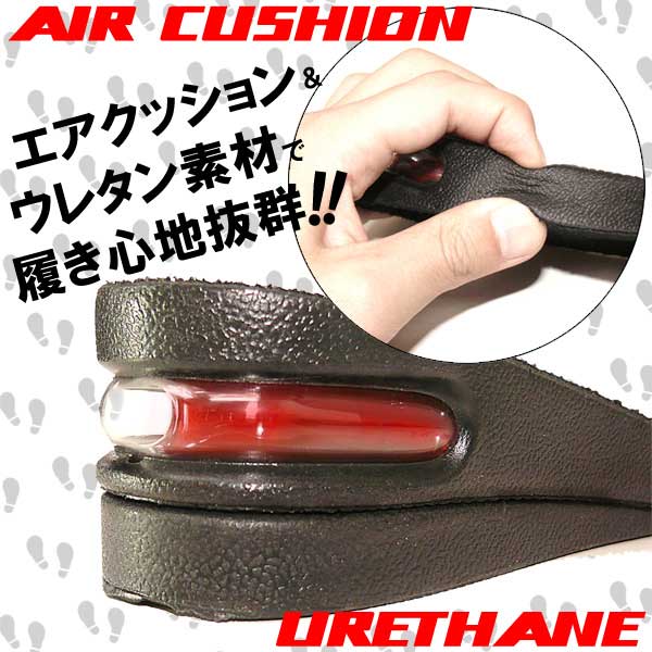 シークレットインソール　3～4.5センチUP/　靴　中敷