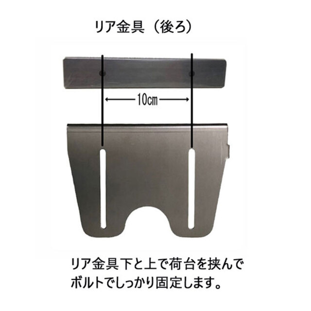 バイク用サーフボードキャリアアタッチメント