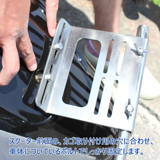 バイク用サーフボードキャリアアタッチメント