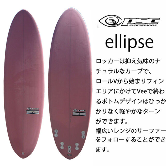 PSC SURFBOARD ピーエスシーショートボード ellipse 6 