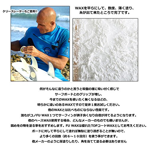 6個セット フーワックス FU・WAX ワックス サーフィン用ボードワックス