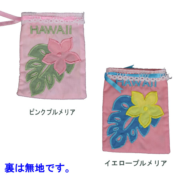14ss-hk-sache1a.jpg