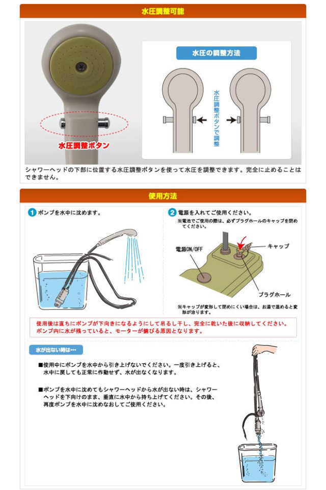 モバイル電動シャワー「電池とシガレットライターカーバッテリーの両方で使える」MOBILE SHOWER 2WAY