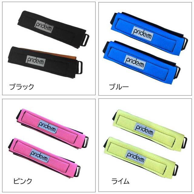 ボディボード用フィンガード プライドエム Pride.m フィンソックス