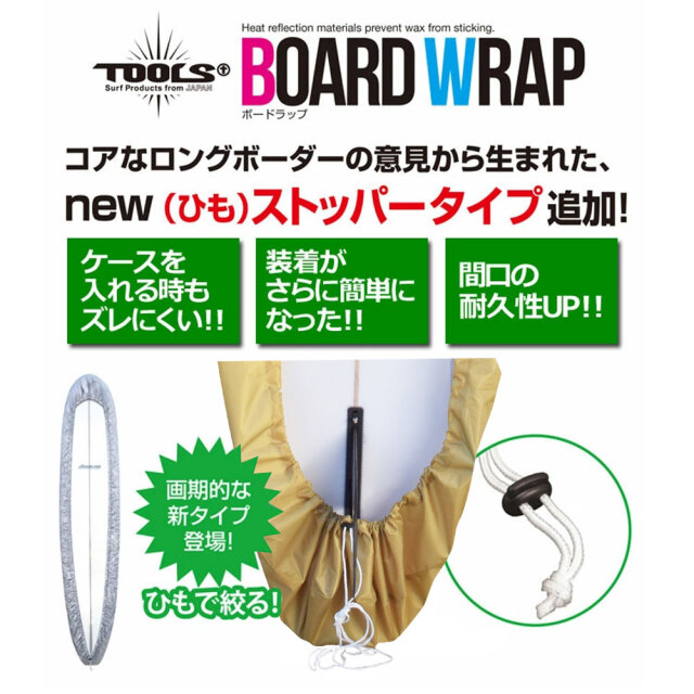 ロングサーフボード カバー付き【引取りに来ていただける方】