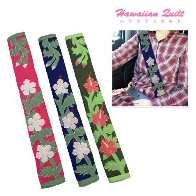 ハワイアンキルト Hawaiian Quilt   ハイビスカス  シートベルトカバー