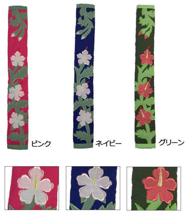 ハワイアンキルト Hawaiian Quilt   ハイビスカス  シートベルトカバー