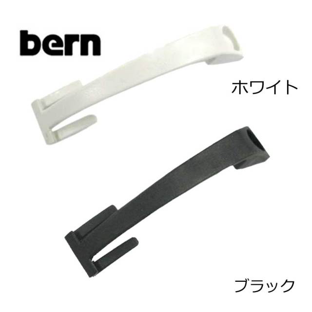 bernSTRAPバーンストラップ