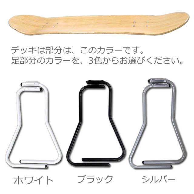 nsdスケボー アイアン チェア イス 置物 インテリア ラック スケボーチェア パイプタイプ/サーフインテリア