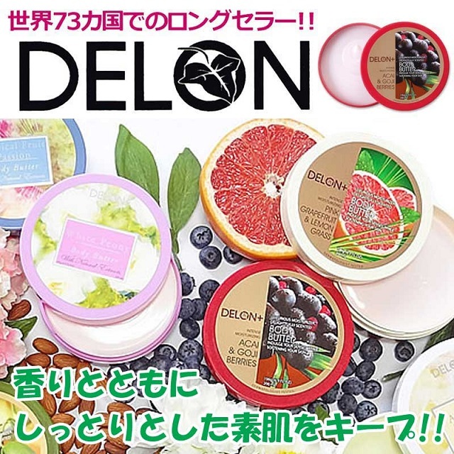 DELON デロン ボディーバター ORIGINAL BODY BUTTER-1