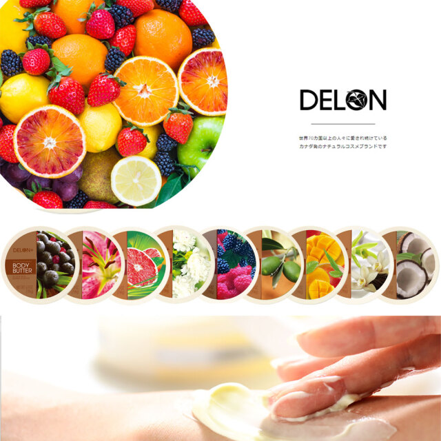 DELON デロン ボディーバター ORIGINAL BODY BUTTER DELON デロン ボディーバター ORIGINAL BODY BUTTER
