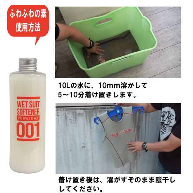 目玉商品】すっきりの素 ウェットシャンプー ふわふわの素 ウェット