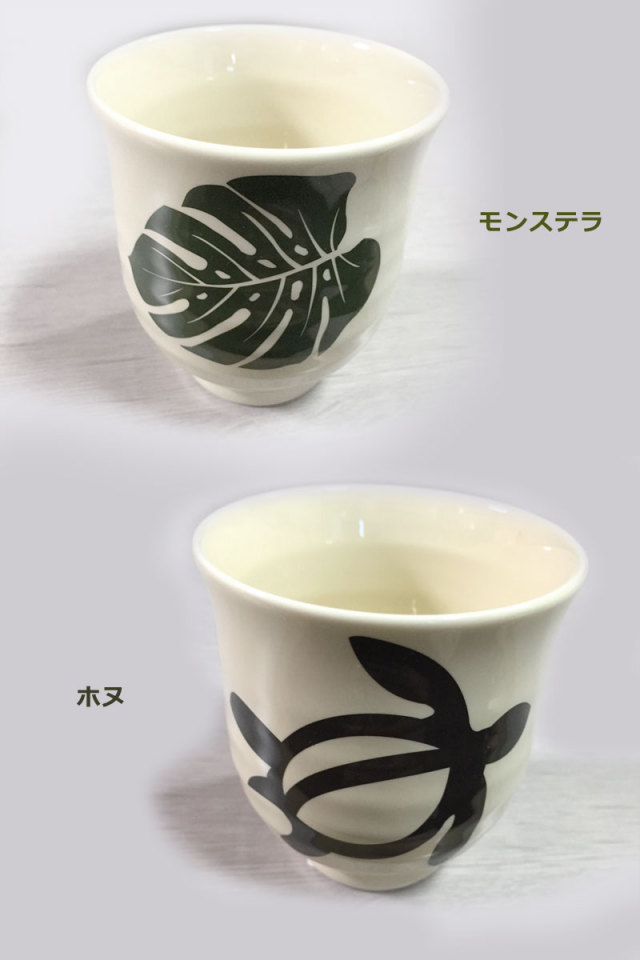 ハワイアン雑貨 Green Hawaii フラハワイ 湯のみ