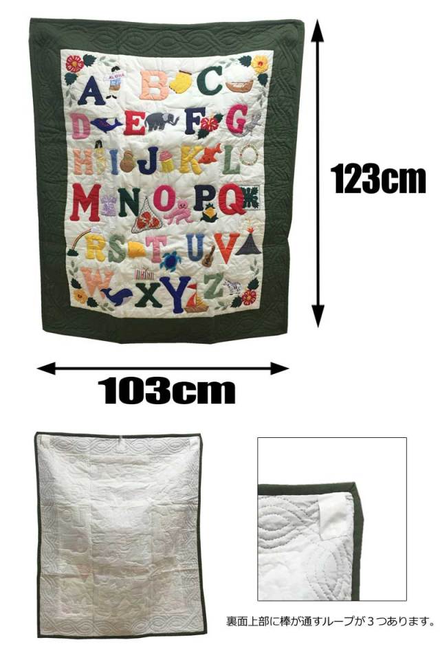 Hawaiian quilt ハワイアンキルトタペストリー  アルファベット柄　グリーン　123×103cm
