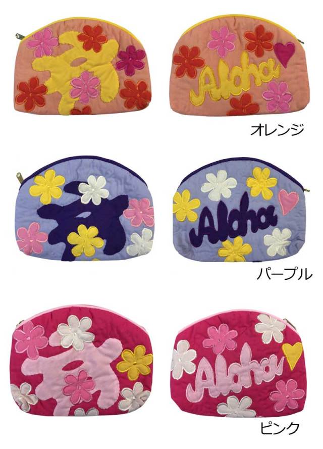 ハワイアンキルト　ホヌ×カラフルフラワーポーチ/ Hawaiian Quilt ハワイアン雑貨