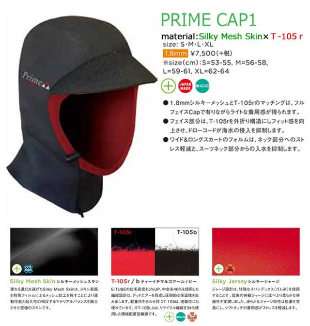 MAGIC マジック キャップ　Prime CAP1