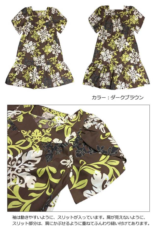 ハワイムームー　ロングドレス