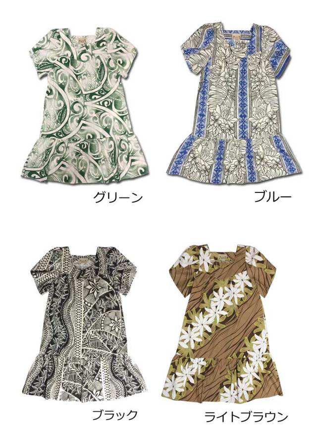 ハワイムームー ロングドレス/ レディースウエア女性用ウエア