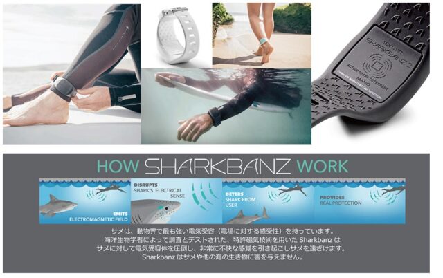 サメ避けバンド Sharkbanz2 シャークバンズ2