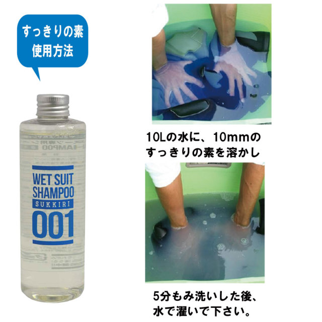 目玉商品】すっきりの素 ウェットシャンプー ふわふわの素 ウェット