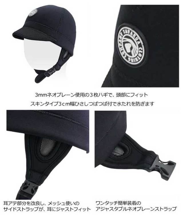 まり※ ダークネイビー40 TAVARUA タバルアNEWサーフビーニー つば付き