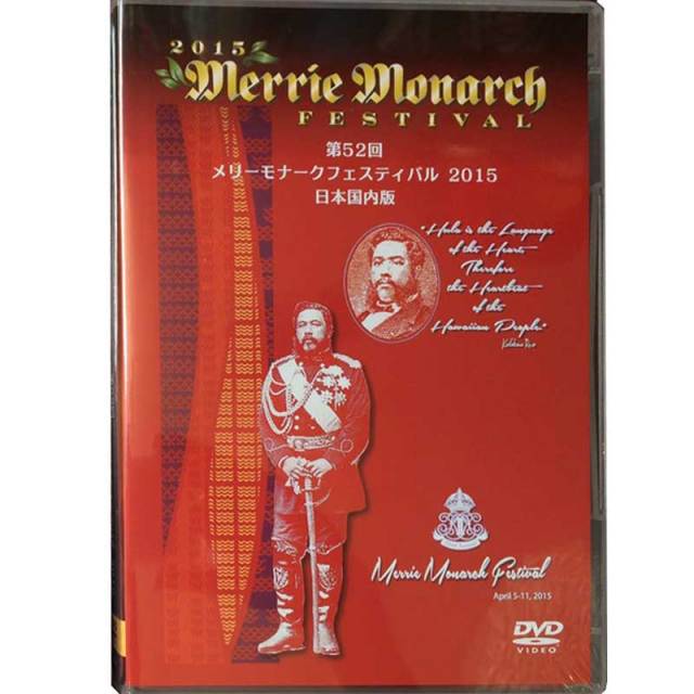 メリーゴーアラウンドザワールド /プラスティックトゥリー DVD2枚組：未開封 メリーゴーアラウンドザワールド /プラスティックトゥリー DVD2枚組