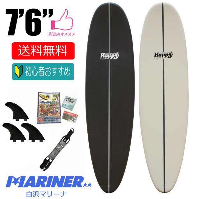 ソフトサーフボード サーフボード  7'6 ハッピー ソフトボード ファンボード HAPPY SOFT SURFBOARD