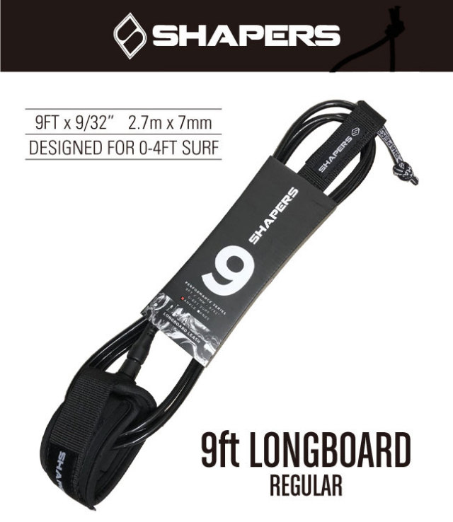 SHAPERS LEASH CORD ANCLE 9.0ft ロングボード足首用/シェーパーズ リーシュコード