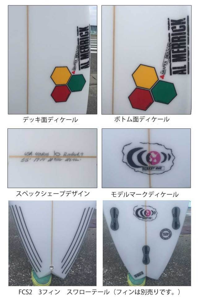 ショートボード CHANNEL ISLANDS チャネルアイランズ THE ROCKET9 5