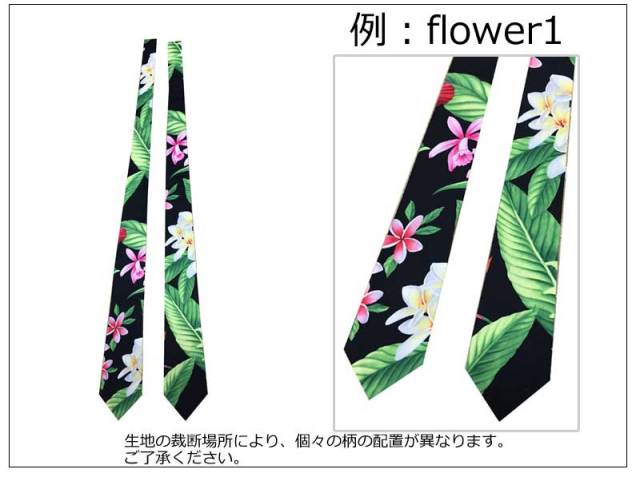 Hawaiianハワイアン柄ネクタイ雑貨
