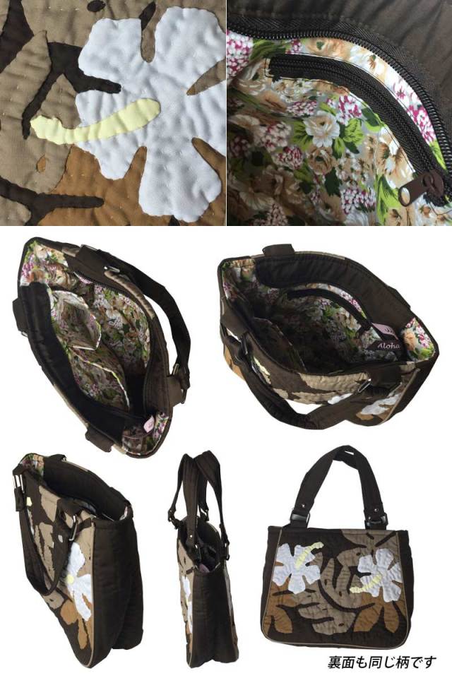 ハワイアンキルトハンドバッグハイビスカス/Hawaiianquiltレディースバッグ