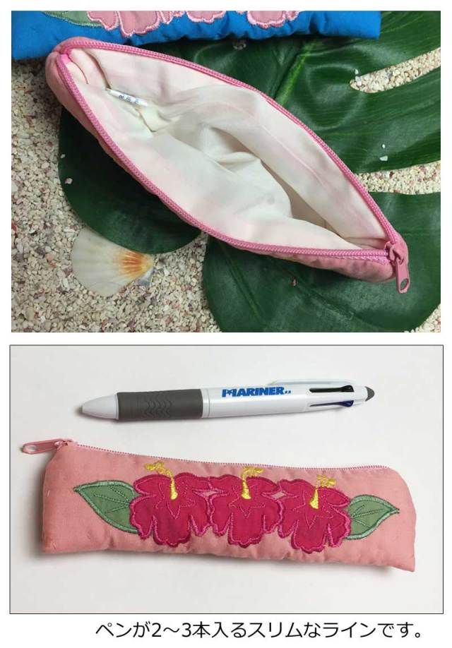 ハワイアンキルト　Hawaiian Quilt 　ハイビスカスペンケース　/小物入れ　ハワイアン雑貨