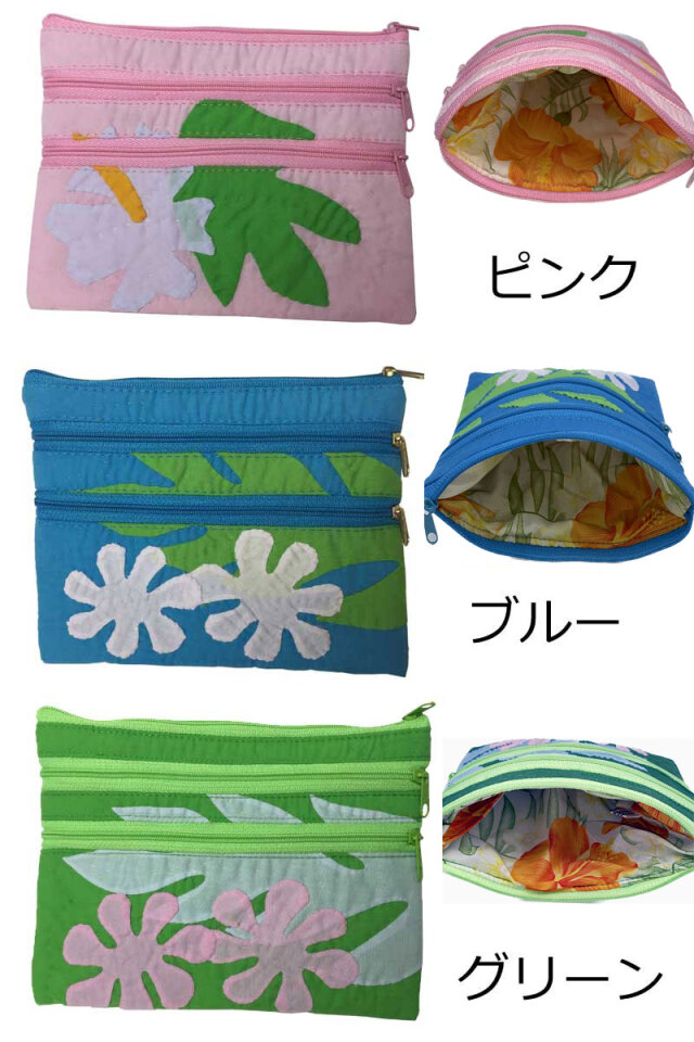 3ジッパーポーチ ハワイアンキルト 小物入れ ペンケース 化粧ポーチ 花柄 ハイビスカス