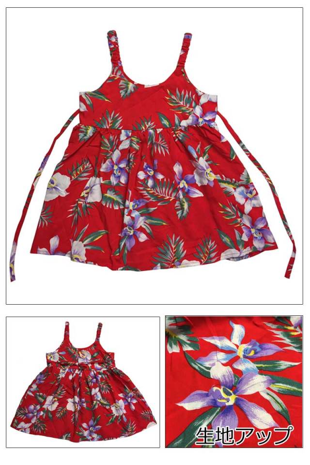 子供服ハワイアン キッズワンピース ラン柄 3歳 4歳 子供服ハワイアン キッズワンピース ラン柄 3歳 4歳