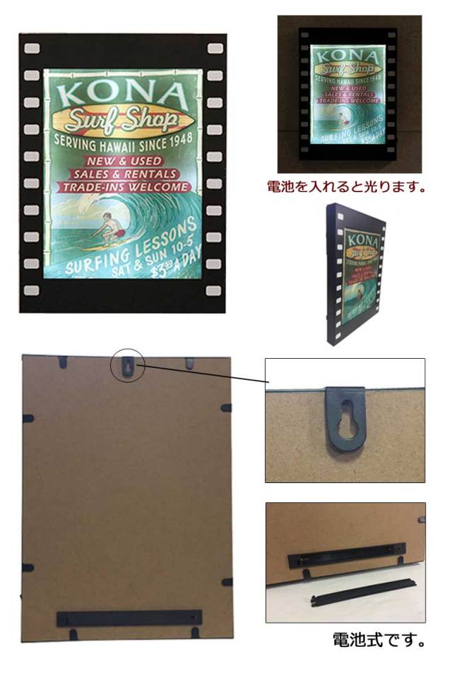 LED FRAME　アンティーク調ＬＥＤ フレーム　KONA