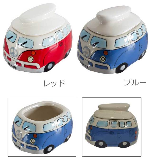【りさ】小物入れ LISALISA フォルクスワーゲン 小物入れ/リサリサ インテリア 雑貨