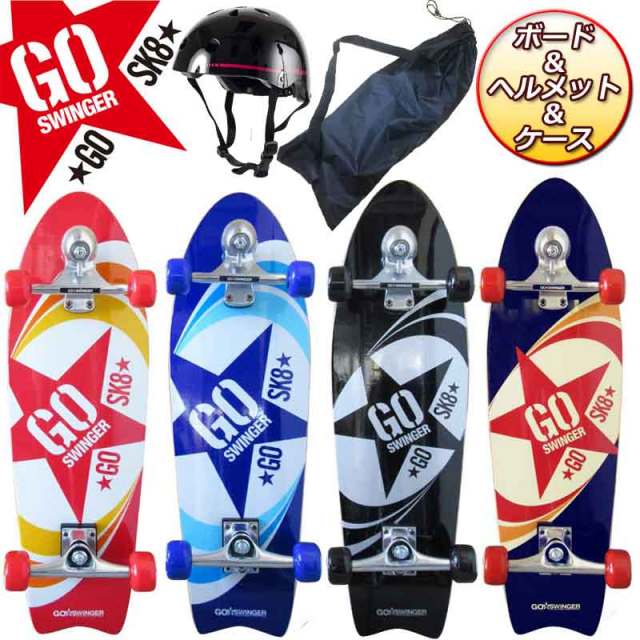 GOSK8GOSWINGERゴースウィンガースケートボード期間限定ヘルメット