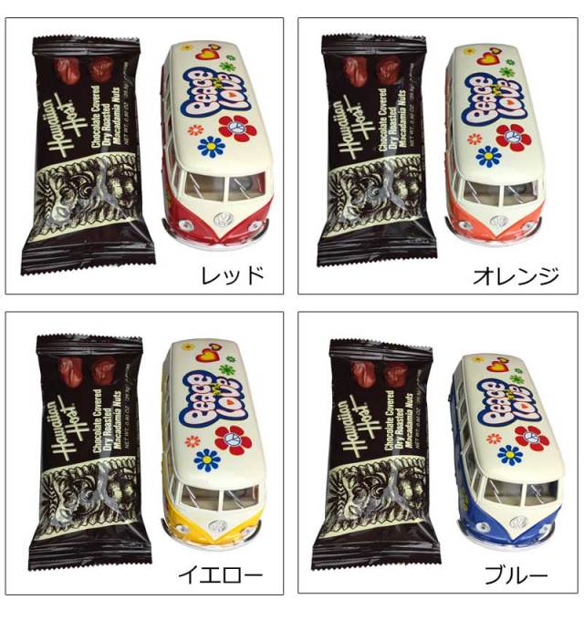 バレンタインギフト クラシカルワーゲンバスミニカー×チョコバーセット
