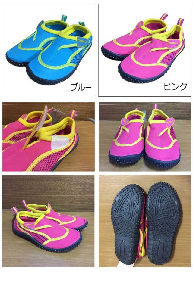 キッズマリンシューズ YA-572D/子供用 ジュニア ウォーター