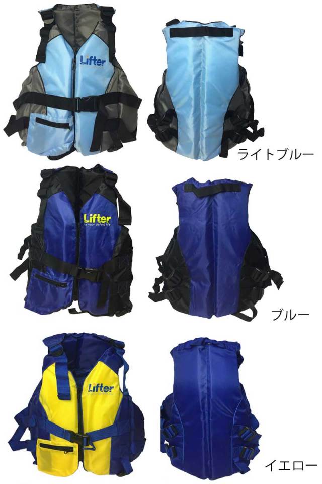 スノーケリングジャケット　男性用　YA-494-L/マリンスポーツウェア　安田工業所　YASUDA